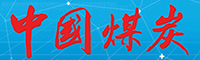 中國(guó)煤炭網(wǎng)